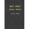 Bible German/English Gothic Print Leather 2 Bible German/English Gothic Print Leather -Cheap Book Store 100 0043 0