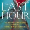 The Last Hour: An Israeli Insider Looks At The End Times