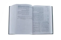 NAV Arabic Study Bible Hardcover 9 NAV Arabic Study Bible Hardcover -Cheap Book Store 200 0591 4