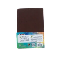 NLT / CNLT English / Chinese Simplified Chinese -Cheap Book Store 202 0048 5