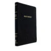 KJV Thinline Reference Bible, Bonded Leather, Black -Cheap Book Store 206 0748 2 1