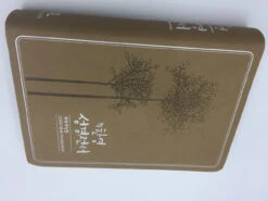 Korean/English Bible (Good News Translation)
