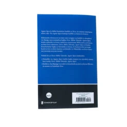 Kiswahili Contemporary Version New Testament, Paperback -Cheap Book Store 226 0071 4