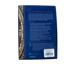 The Complete Jewish Study Bible: Illuminating The Jewishness Of God’s Word -Cheap Book Store 226 0073 5